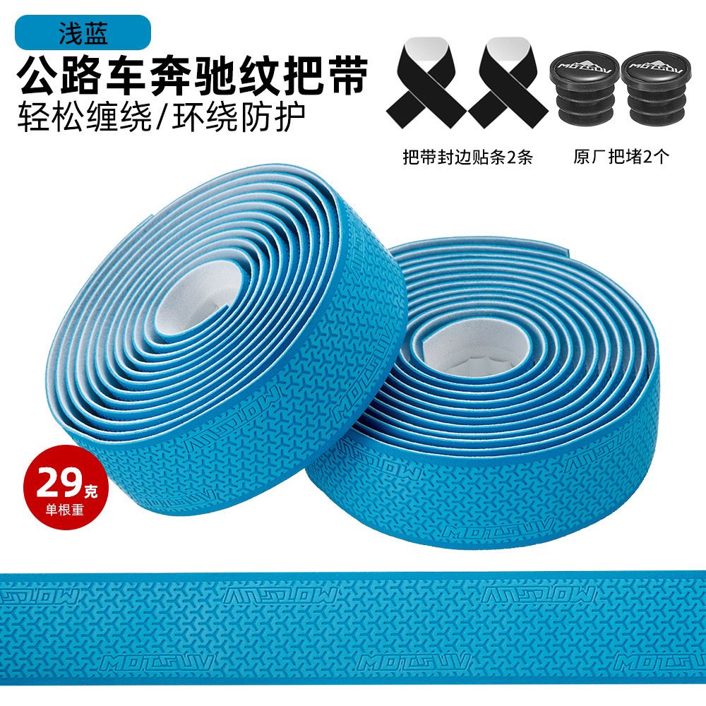 MOTSUV Bike Handlebar Tape Anti-Slip Shockproof Bartape